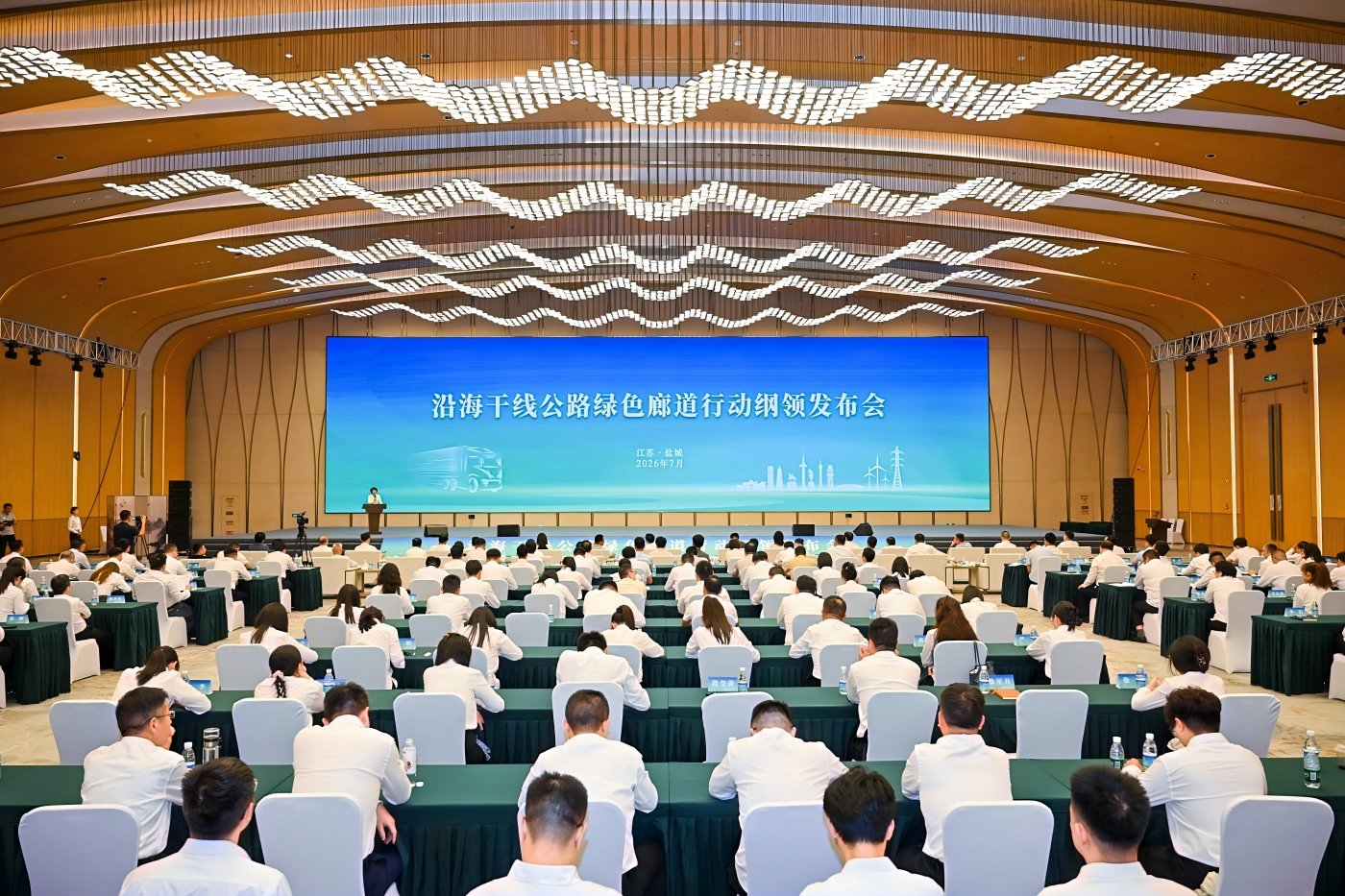 将依托G228